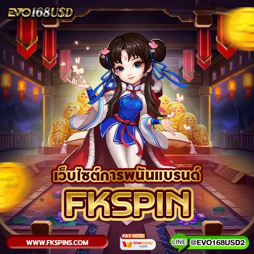FKSPIN